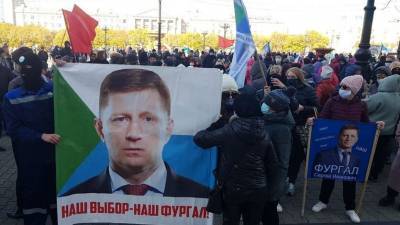Около тысячи человек собрались на акцию в поддержку Фургала в Хабаровске