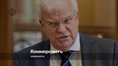 Чижов: отношения РФ и ЕС достигли низшего уровня после санкций из-за «дела Навального»