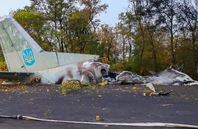 Авиакатастрофа под Чугуевом: Семьям погибших перечислили первые деньги