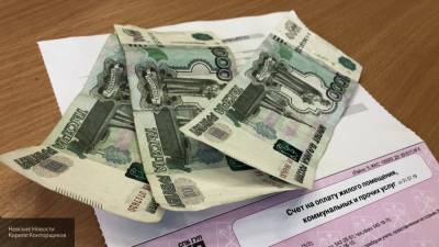 Озвучен вероятный размер повышения тарифов на коммунальные услуги в России