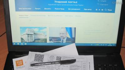 Миллионы украинцев окажутся в «долговой яме» из-за повышения тарифов ЖКХ