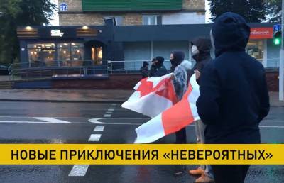 Акции протеста в Минске: как они проходят сейчас и кто в них участвует
