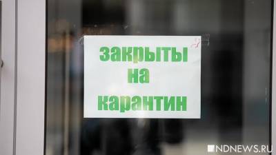 В Москве еще один торговый центр попался на нарушении масочного режима