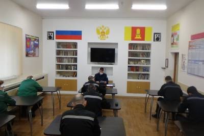 Заключенные колоний в Тверской области написали Тотальный диктант-2020