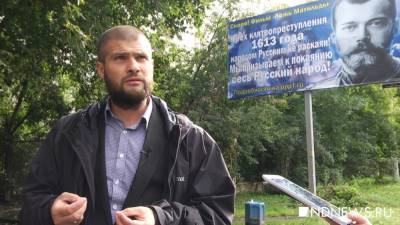 В горах на северном Урале пропал православный активист Сергей Алиев