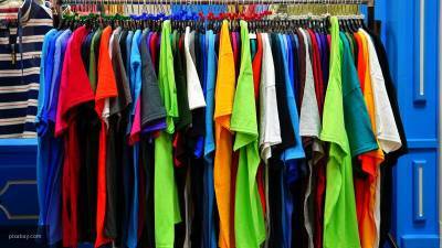 Россияне нашли "антикризисный" способ сэкономить на одежде