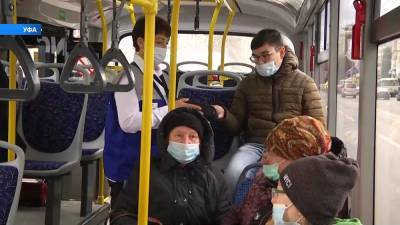 В Башкирии рассказали, как наказывают пассажиров без масок