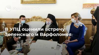 В УПЦ оценили встречу Зеленского и Варфоломея