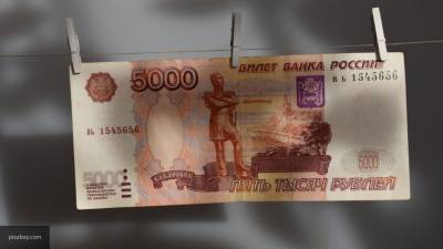 Новая выплата в 4300 рублей ждет некоторых россиян после 1 декабря