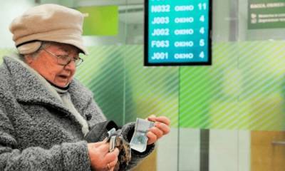 В России изменяется система доставки пенсий