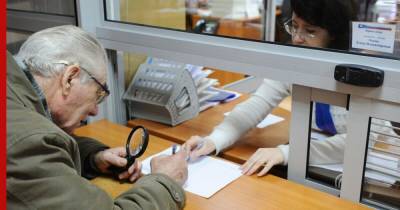 В России начали действовать новые правила получения пенсии