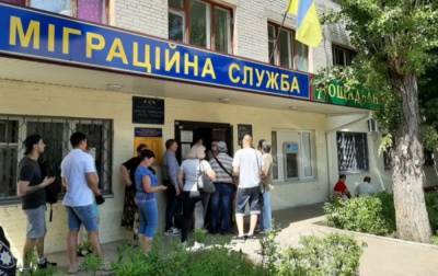 Названо число россиян, которые получили статус беженца в Украине