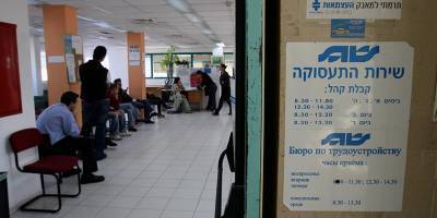 За пятницу и субботу в Израиле стало на 5000 безработных больше