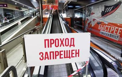 Дети упали с эскалатора в торговом центре в Москве