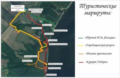 В Ульяновской области установили границы геопарка «Ундория»