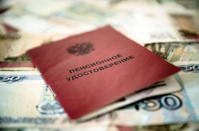 В России изменили систему получения пенсий