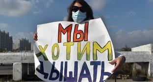 Участники пикета призвали улучшить экологическую ситуацию в Ростове-на-Дону