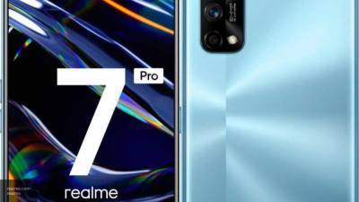 Улучшенный Realme 7 Pro приятно удивил ценой российских покупателей