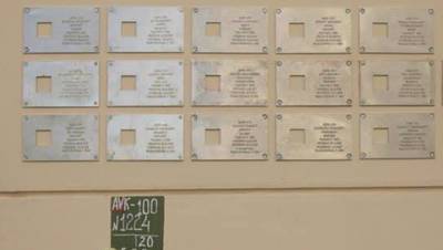Таблички с именами жертв репрессий сняли с дома Довлатова
