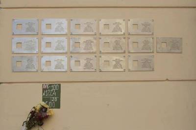 С дома на Рубинштейна сняли таблички памяти жертв репрессий