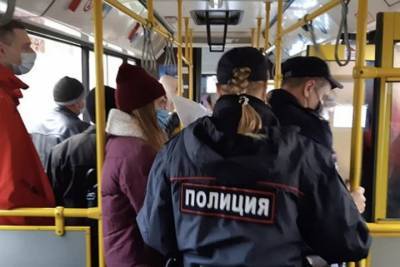 Полиция в Пскове составила протокол на пассажира без маски