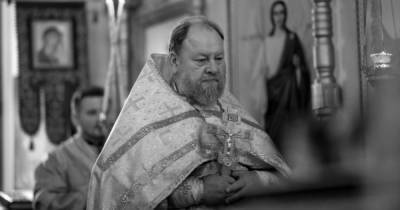Священник из Тульской области скончался от осложнений COVID-19