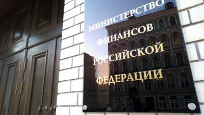 Минфин РФ раскрыл подробности идеи сократить число сотрудников МВД