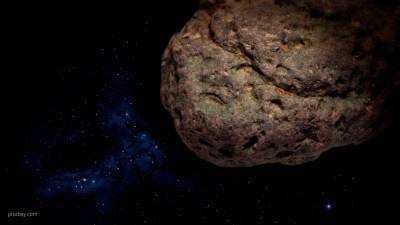 Астероид размером с холодильник несется к Земле с огромной скоростью