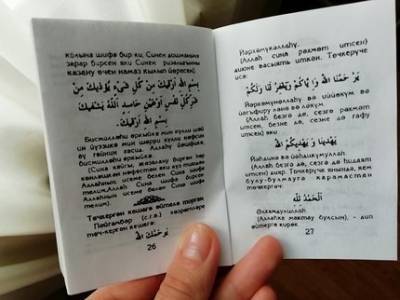 В придорожных кафе и гостиницах Башкирии рекомендовано делать комнаты для молитв