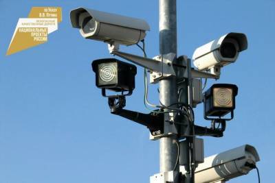Благодаря нацпроекту на дорогах Улан-Удэ установили камеры фотовидеофиксации нарушений