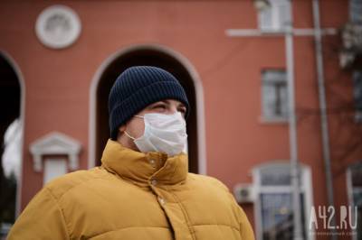Стали известны территории Кузбасса, где выявили 177 новых случаев коронавируса