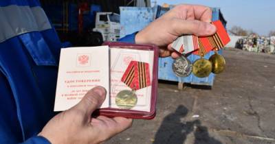 Медали ветерана ВОВ найдены на мусоросортировочном заводе в Омске