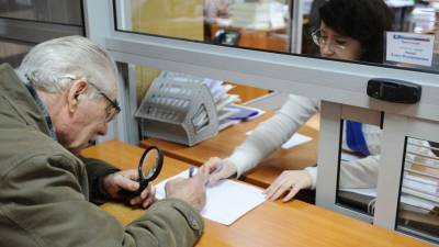 В России начали действовать новые правила получения пенсий