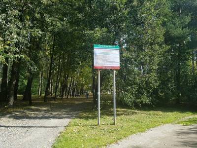 Мэрия предложила екатеринбуржцам решить, как будет выглядеть парк имени 50-летия ВЛКСМ