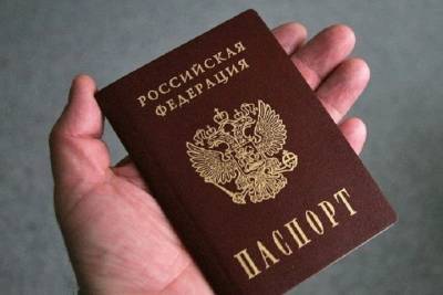Жительница Тверской области выдумала кражу паспорта