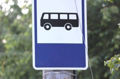 Автобусный маршрут № 4 отменили в Хабаровске