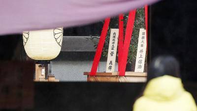 Депутаты и премьер Японии из-за угрозы COVID-19 отказались пойти в храм Ясукуни