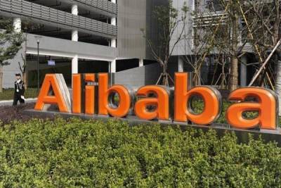 Alibaba инвестирует в крупнейшего оператора гипермаркетов в Китае nbsp