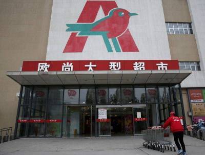 Alibaba приобретет контрольный пакет в сети гипермаркетов Sun Art за $3,6 млрд