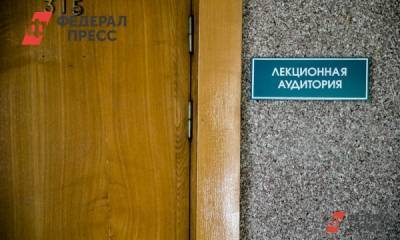 В Оренбургском госуниверситете 60 % студентов будут учиться удаленно