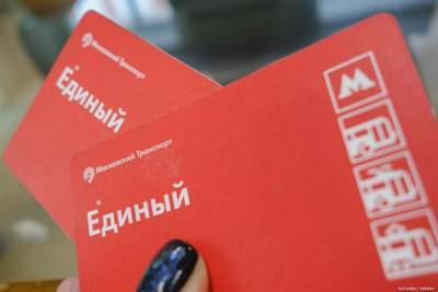 Единая транспортная карта может появиться в Томске в декабре