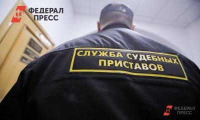 ФССП повторно продает имущество кировского экс-губернатора Белых
