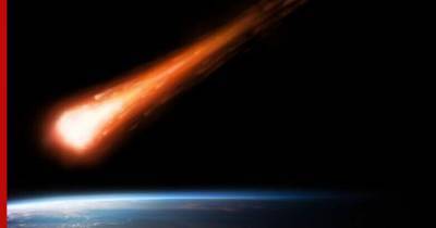 Астроном оценил ущерб от падения летящего к Земле астероида