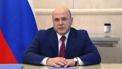 Мишустин подписал распоряжение о выдаче 35,6 миллиарда рублей на пособия безработным