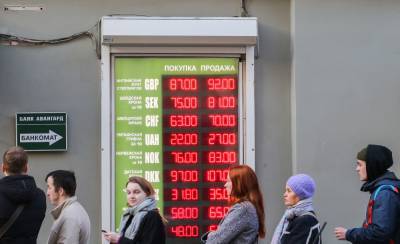 Экономист Хазин предрёк падение экономики России в 2021 году до уровня показателей 90-х