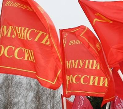 Коммунисты России требуют от РФ ввести компенсации за прекращение планового медобслуживания
