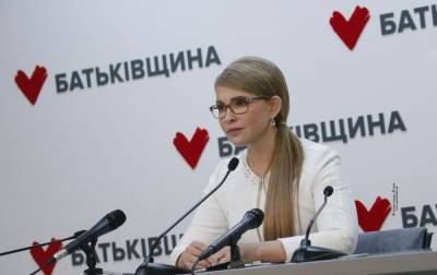 Тимошенко: первоочередная задача парламента - утверждение плана по борьбе с COVID-19
