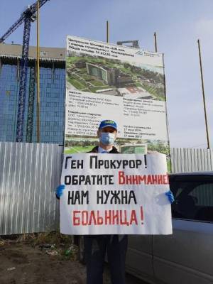 Больничный долгострой в Нижневартовске уже пикетируют — дело дойдет до Генпрокуратуры