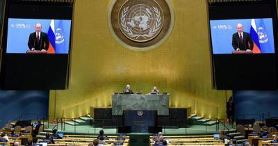 Путин назвал ООН глобальной безальтернативной структурой