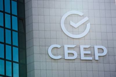 Сбербанк поддержит развитие компаний атомного кластера Волгодонска